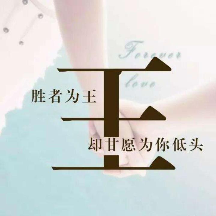 征服