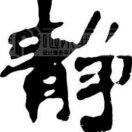 上海跨省救护车