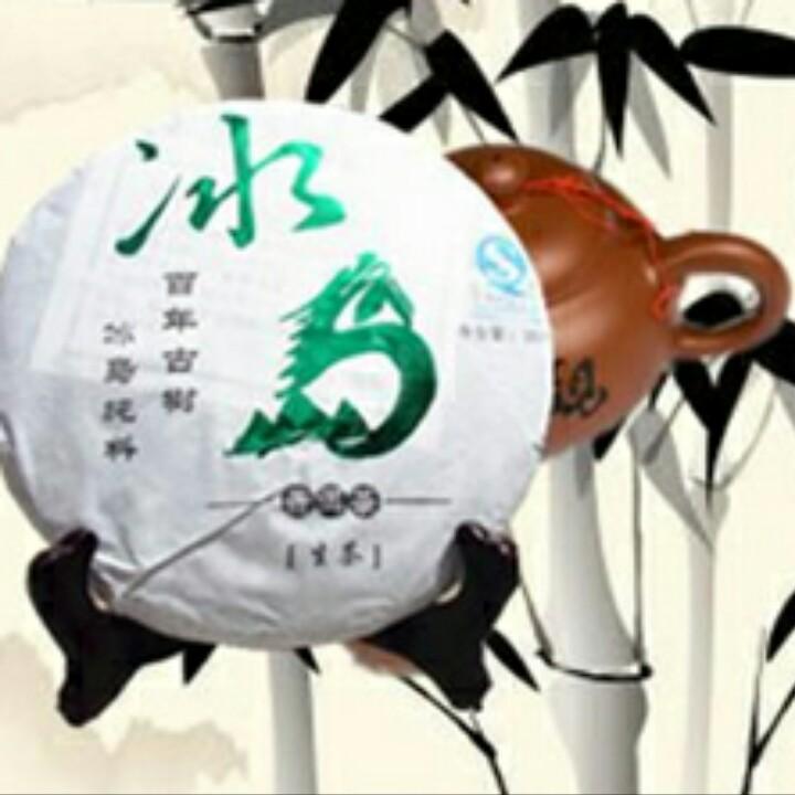 冰岛