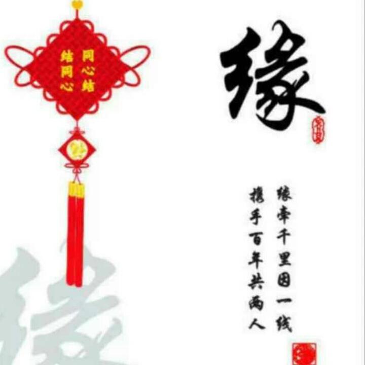 远方的人
