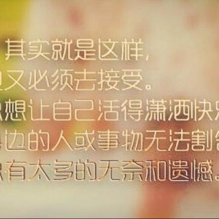 关关难过关关过，前路漫漫亦灿灿