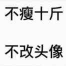 绝处逢生