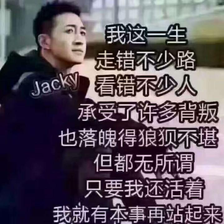 人生何处不相逢