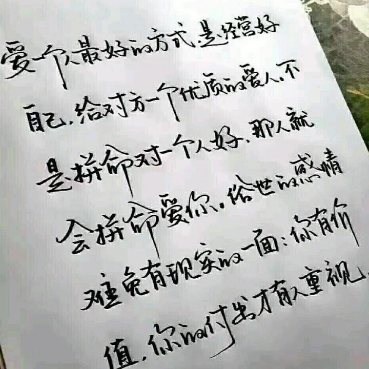 吉祥四宝