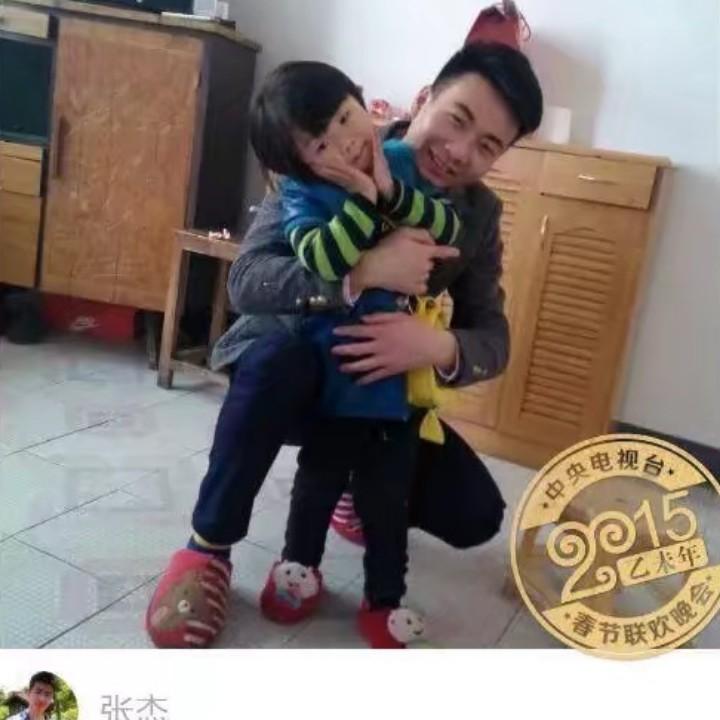杰哥@