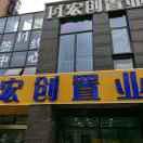 南京元升地产营销策划有限公司