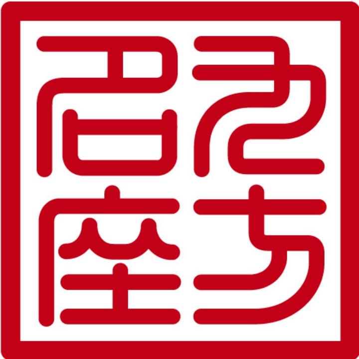 九方名座