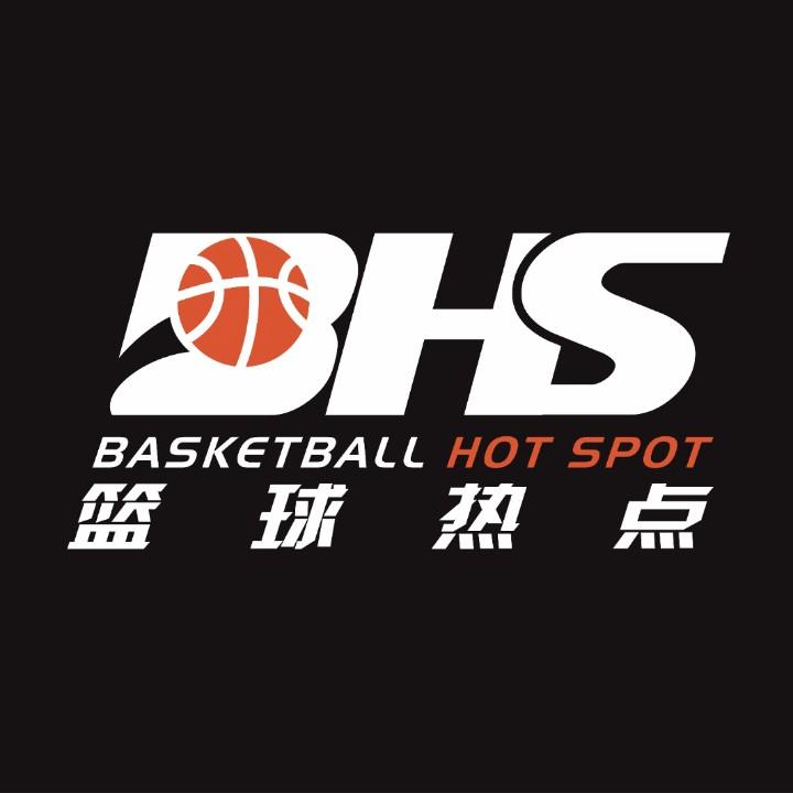 篮球热点