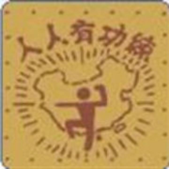 天才派大星