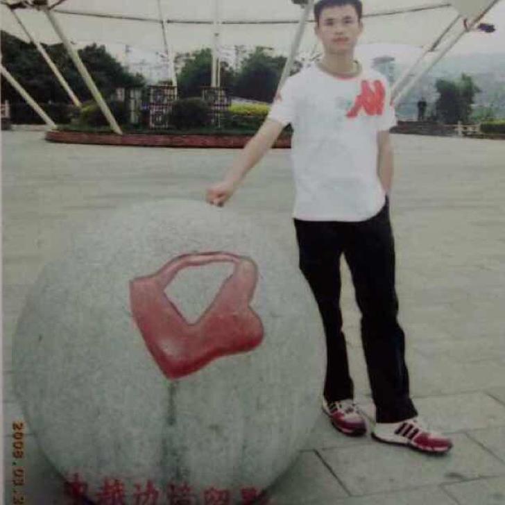 真永远
