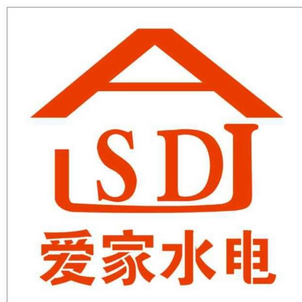 @🐲孝感爱家水电✌(黄)