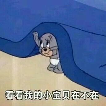 后悔了，想放弃