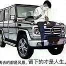 哈拉少