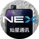 AA灿星