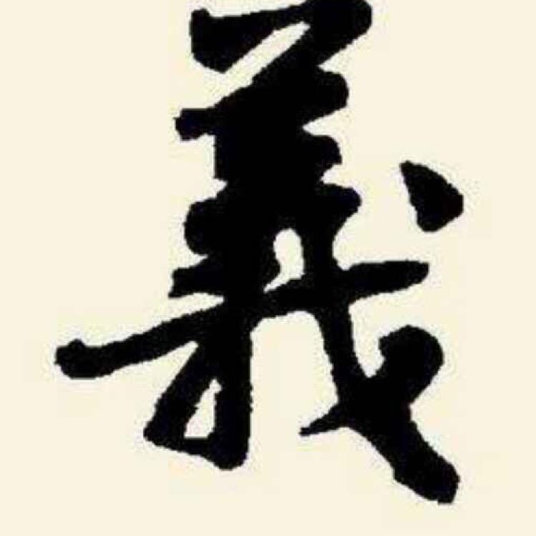 〆、苦涩的爱情