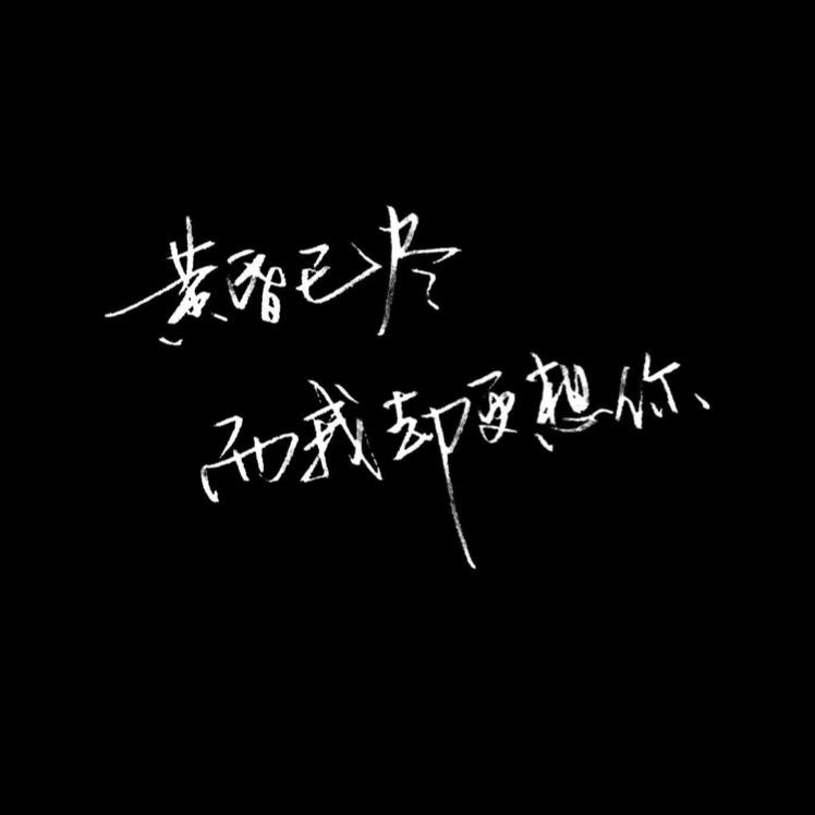 风也很温柔