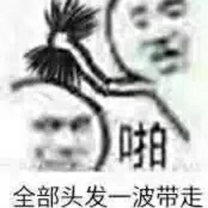 搬砖兄弟