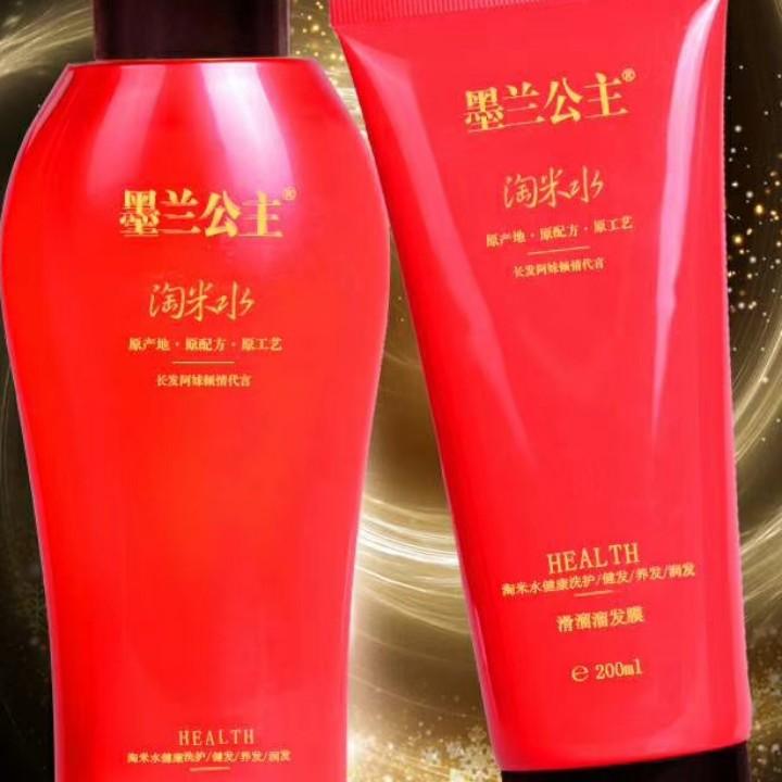 知足者常乐