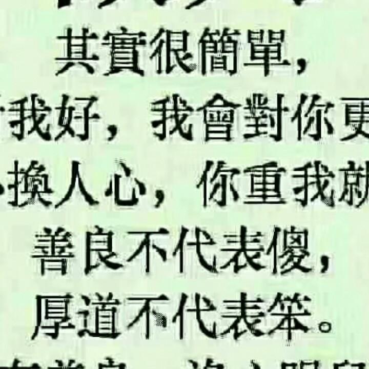 在等一个人