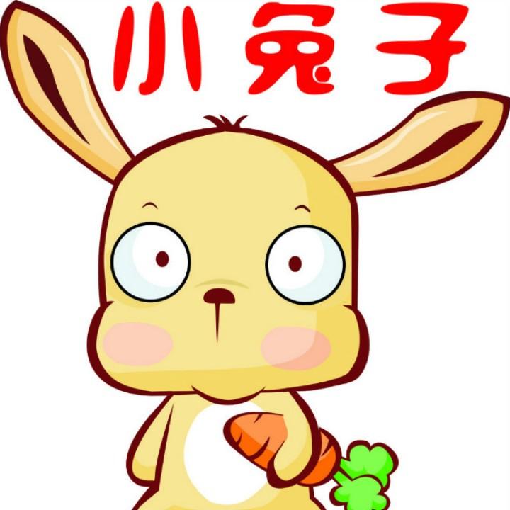 小兔子