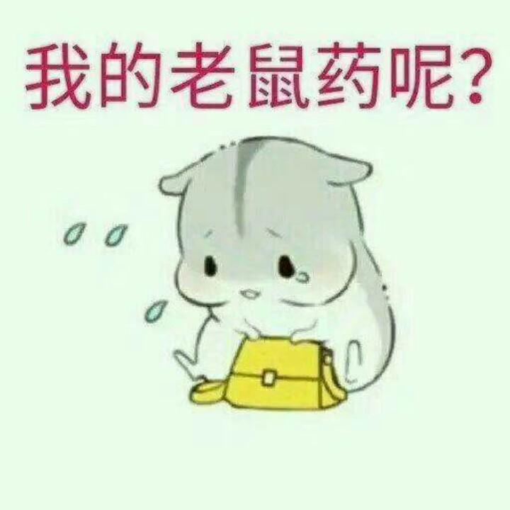 A小怪兽丶