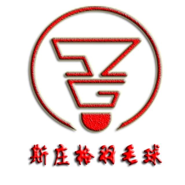 斯庄格运动户外旗舰店