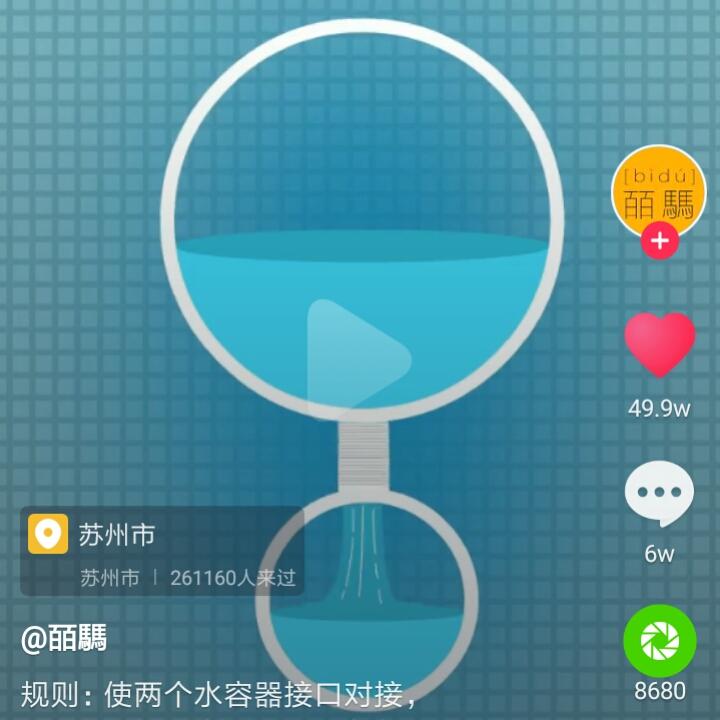 老来富贵
