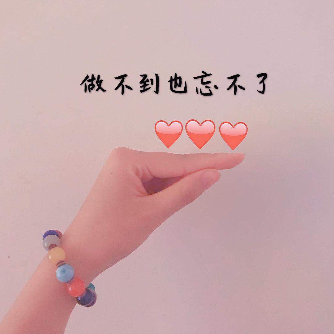 …哇