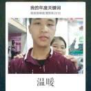 A卢新长13970718488