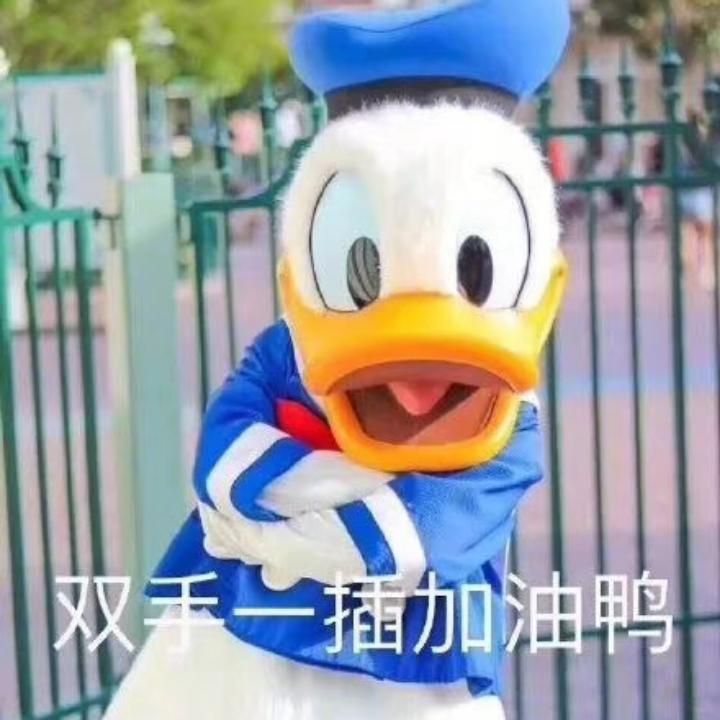 XUE