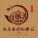 林蕙春茶莊  非遗传承