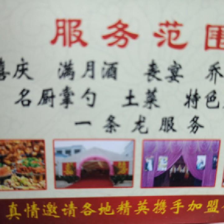 春风山爷
