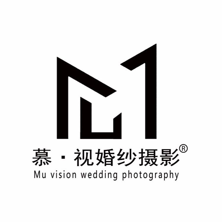 唐山慕视婚纱摄影有限公司