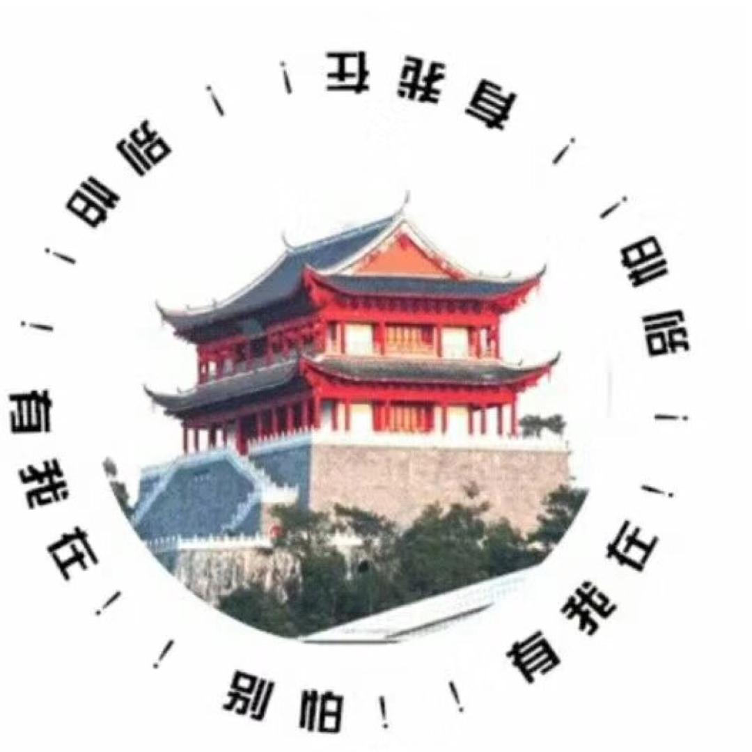 霍比特山里人