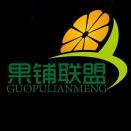 崇川区青色生鲜小时达