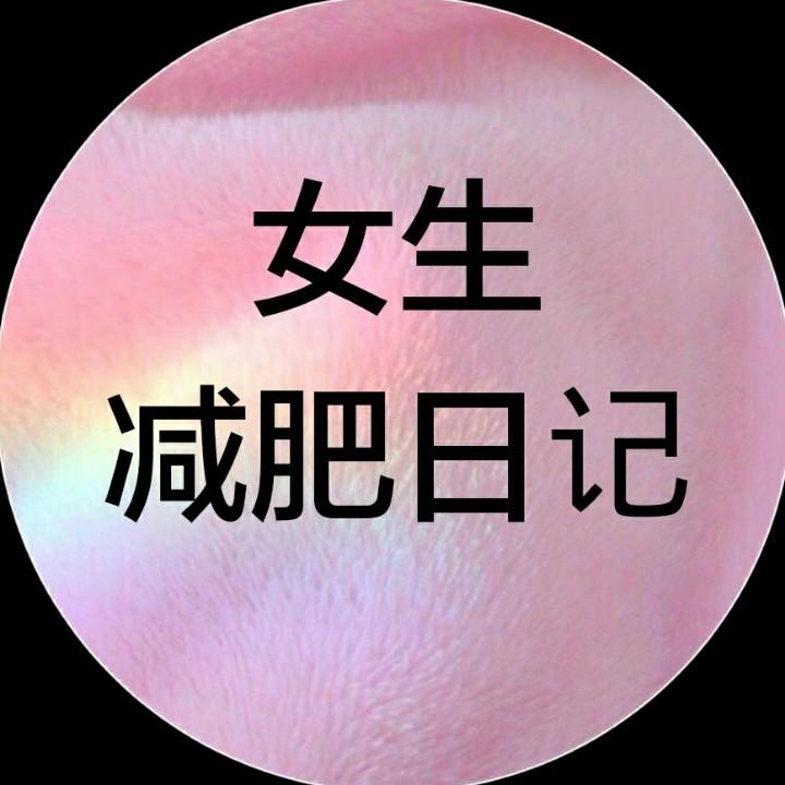 窦窦变美日记