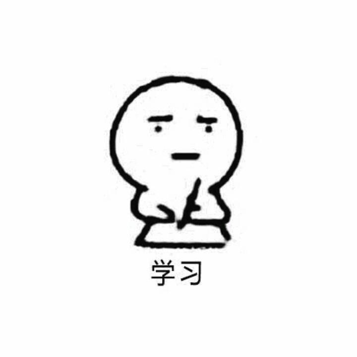 歪比歪比