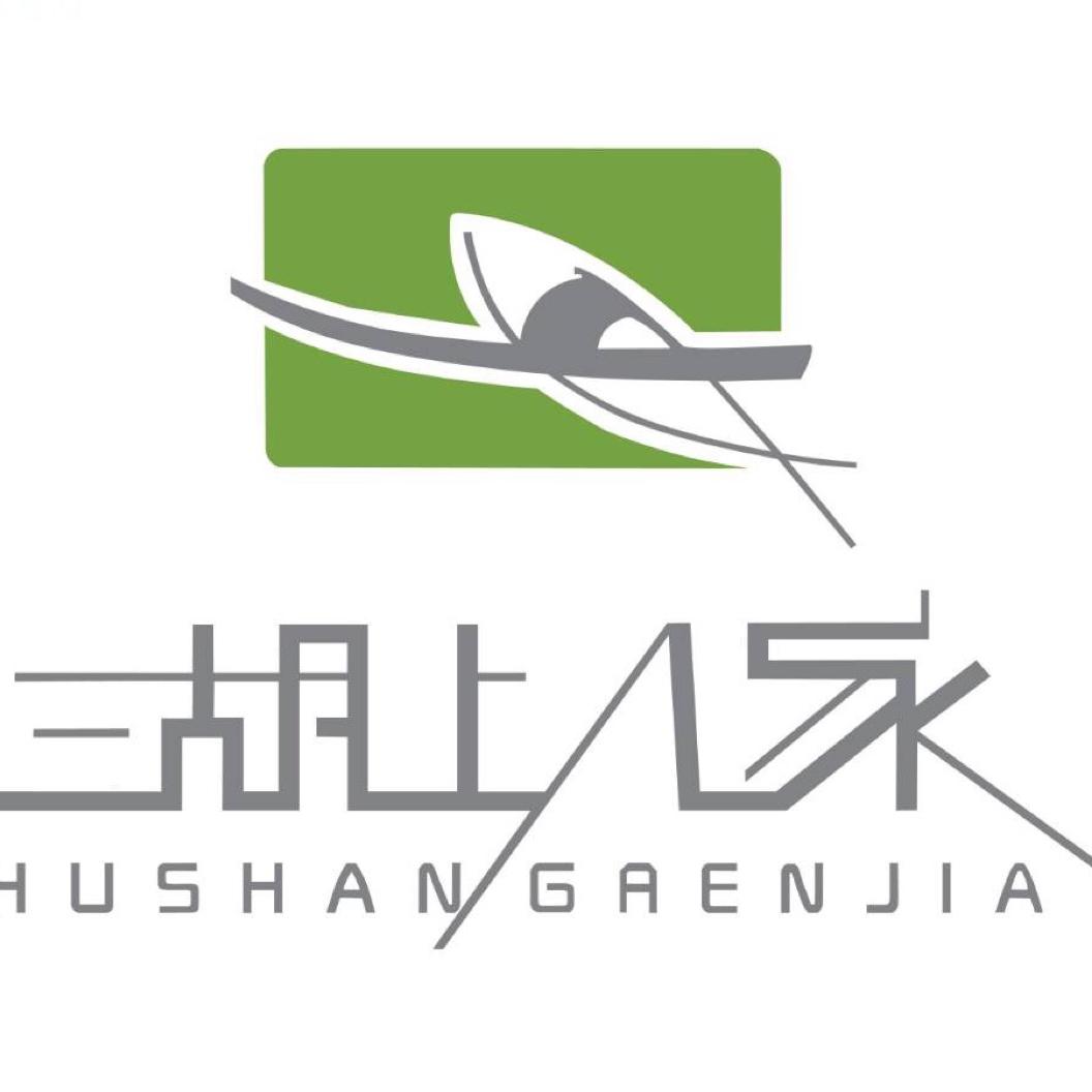 湖上人家
