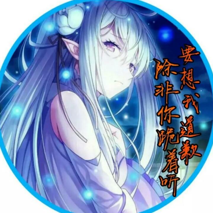 谁讽刺我的执着_e