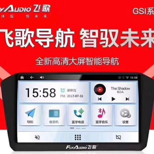 雷声汽电郑兆龙