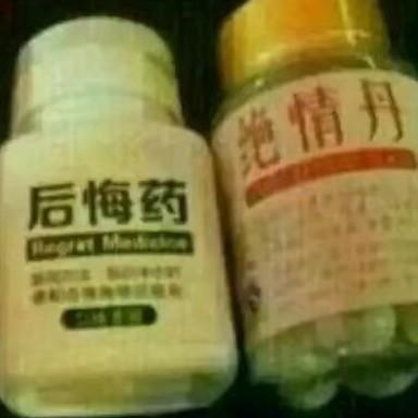 孤傲天
