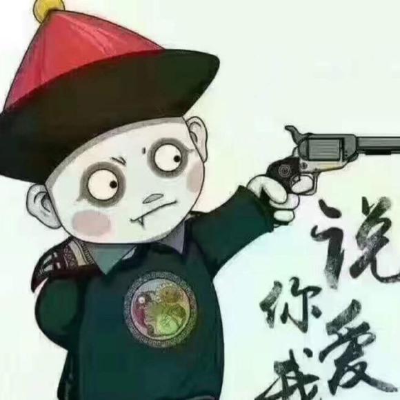 好👌
