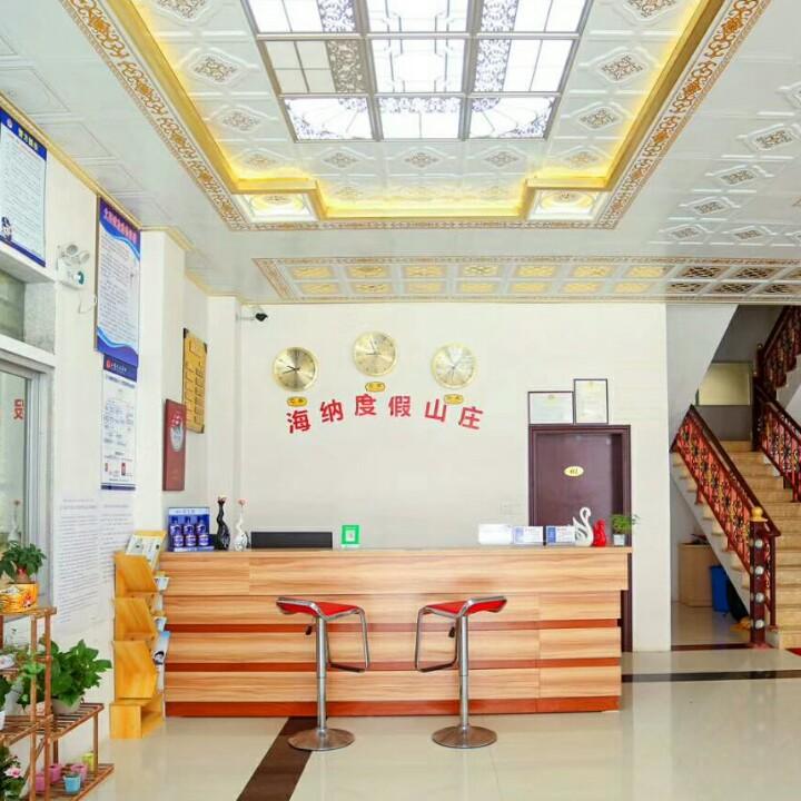 湄洲岛海纳度假山庄(妈祖祖庙店)官方号