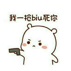 黑虎阿福