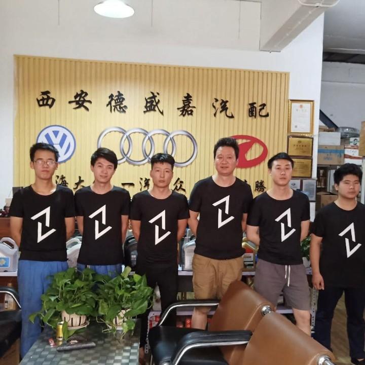 西安华奥宝晟汽配