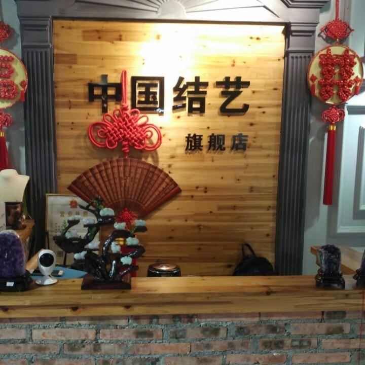 深圳市罗湖区旺运阁商店