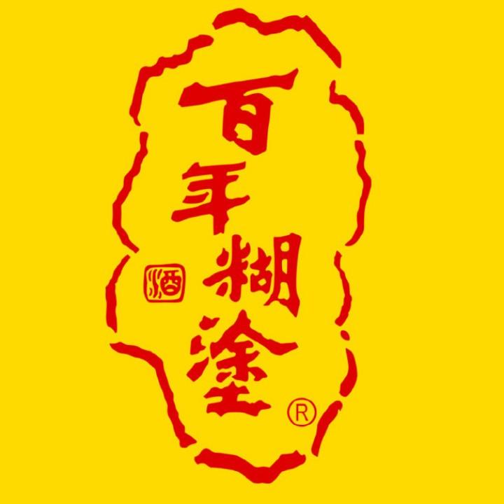百年糊涂官方旗舰店