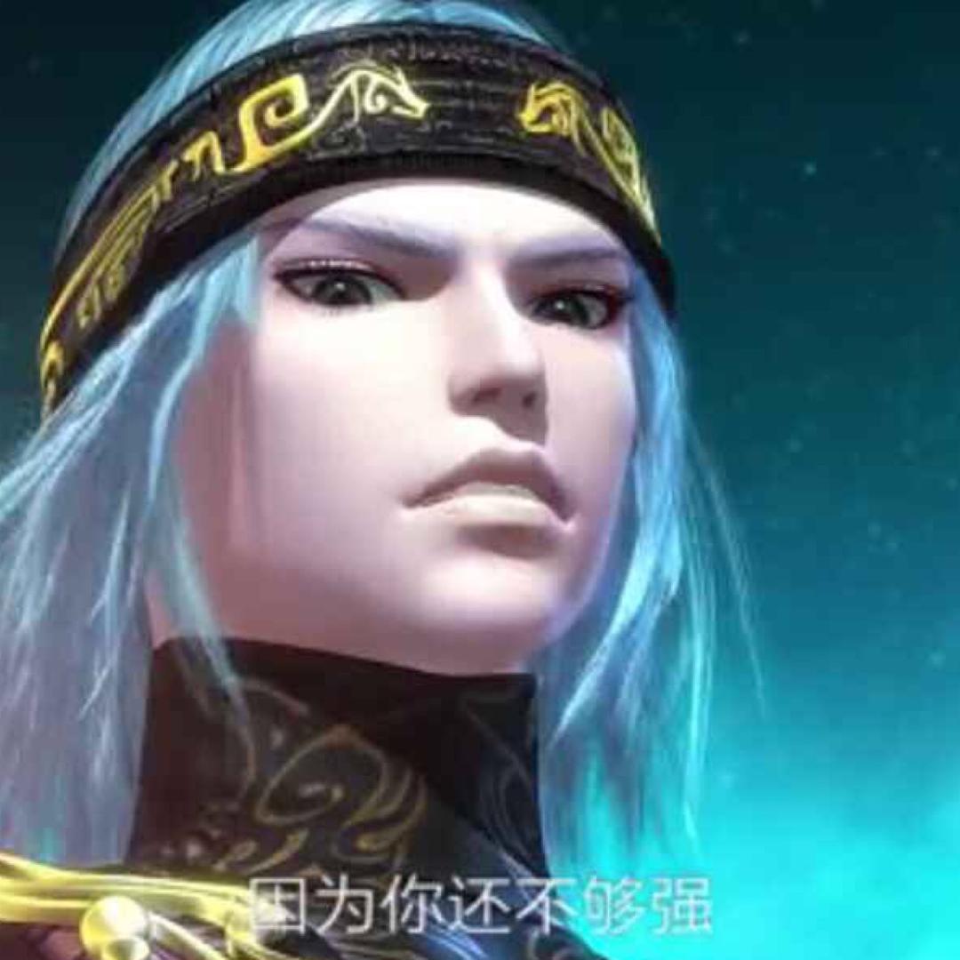 豐