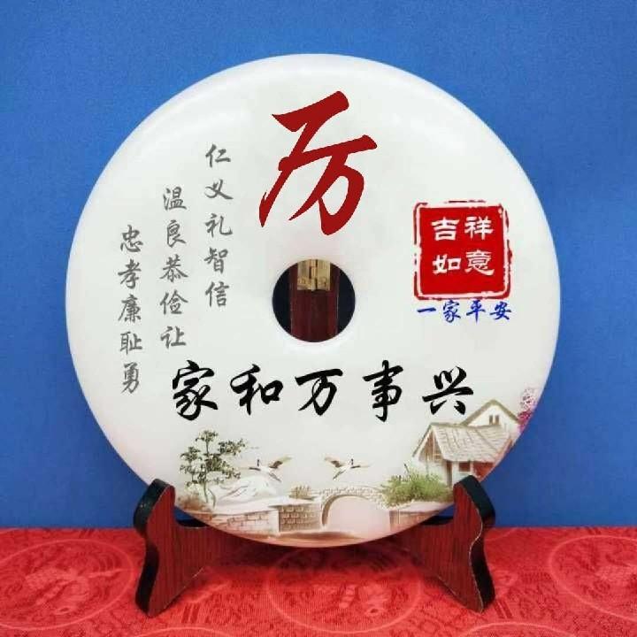 狼图腾