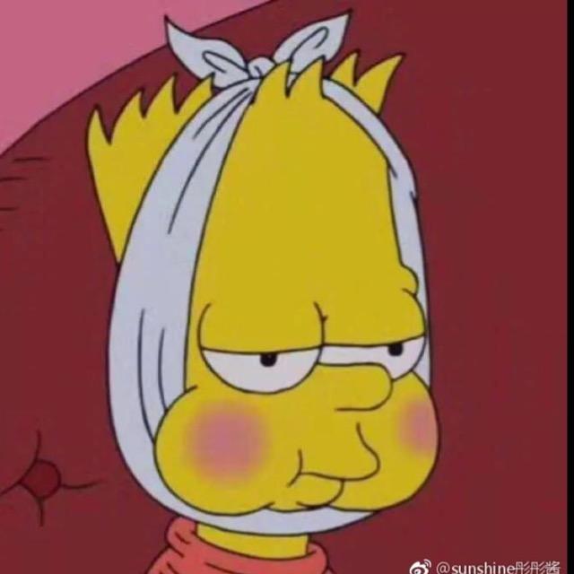 啊哈～